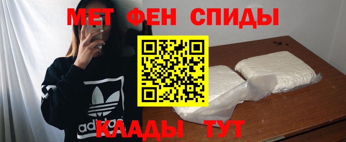 Амфетамин Premium  Амфетамин  Заводоуковск  Вход с VPN 