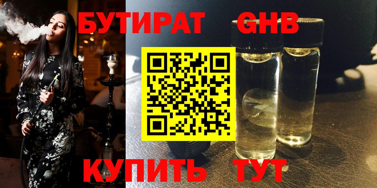 Купить наркоту  Гашиш  Каннабис  ГАШ  Меф МЯУ МЯУ  NBOMe  Вход с VPN  Меф МЯУ МЯУ   Заводоуковск  Экстази 