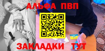 синтетический гашиш Кимры