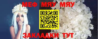 скорость mdpv Кингисепп