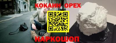 синтетический гашиш Кимры
