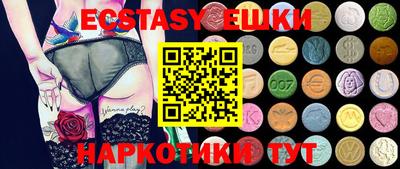 синтетический гашиш Кимры