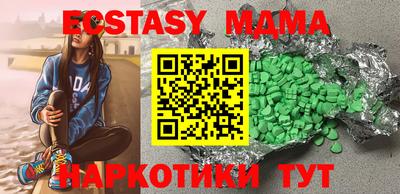 синтетический гашиш Кимры