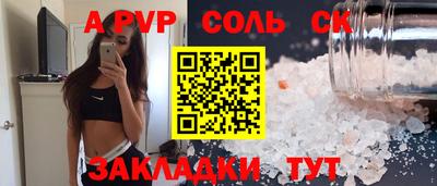 скорость mdpv Кингисепп