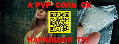 скорость mdpv Кингисепп