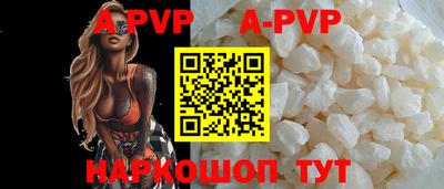скорость mdpv Кингисепп