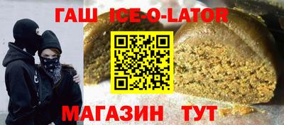 синтетический гашиш Кимры