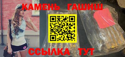 синтетический гашиш Кимры
