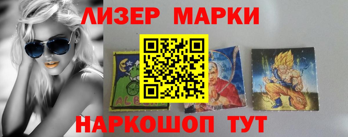 Лсд 25 экстази кислота  Вход с VPN  Заводоуковск  ЛСД экстази  Лсд 25 экстази ecstasy 