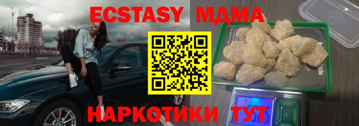Меф мяу мяу Заводоуковск