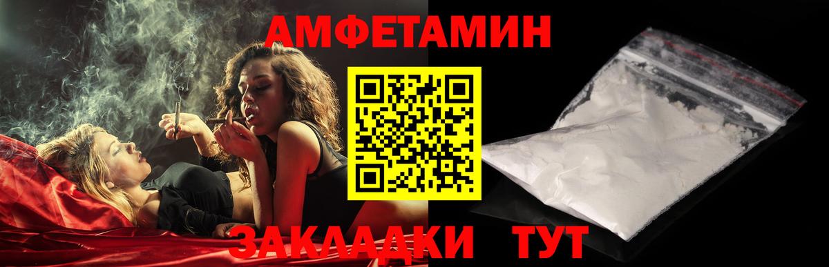 МЕТАМФЕТАМИН винт  Метамфетамин  МЕТАМФЕТАМИН винт  Заводоуковск  Вход с VPN 