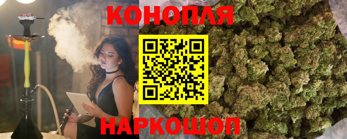 Бошки марихуана Amnesia  Бошки Шишки марихуана  Бошки марихуана Amnesia  Заводоуковск  Вход с VPN  Канабис VHQ 